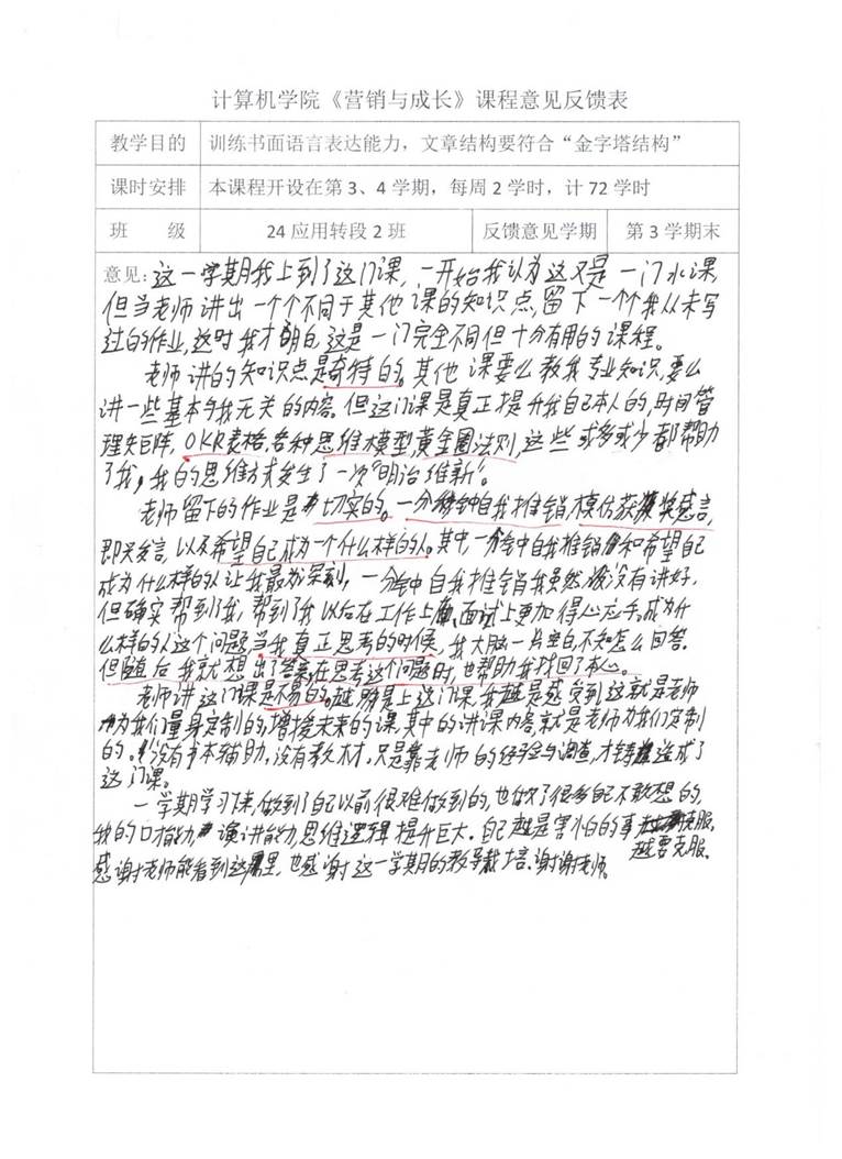 124(yng)D(zhun)2